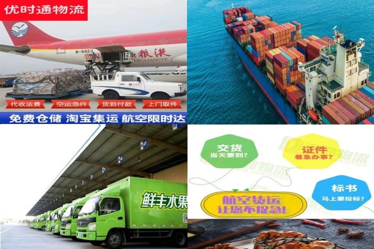 侯马到克罗地亚航空货运公司-侯马到克罗地亚物流专线